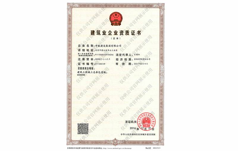 九州体育-九州体育(中国)资质